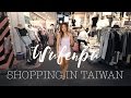Shopping in Taiwan | Wufenpu Fashion Area | xomelrous