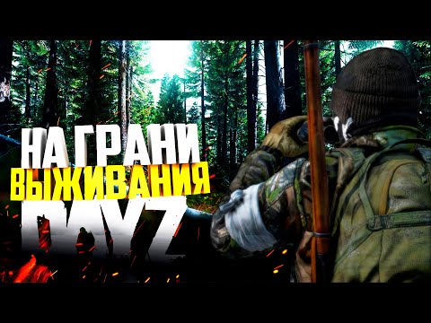 Video: Standalone DayZ Dikonfirmasi