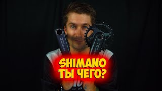 Шатуны Shimano Cues U6000 с Aliexpress