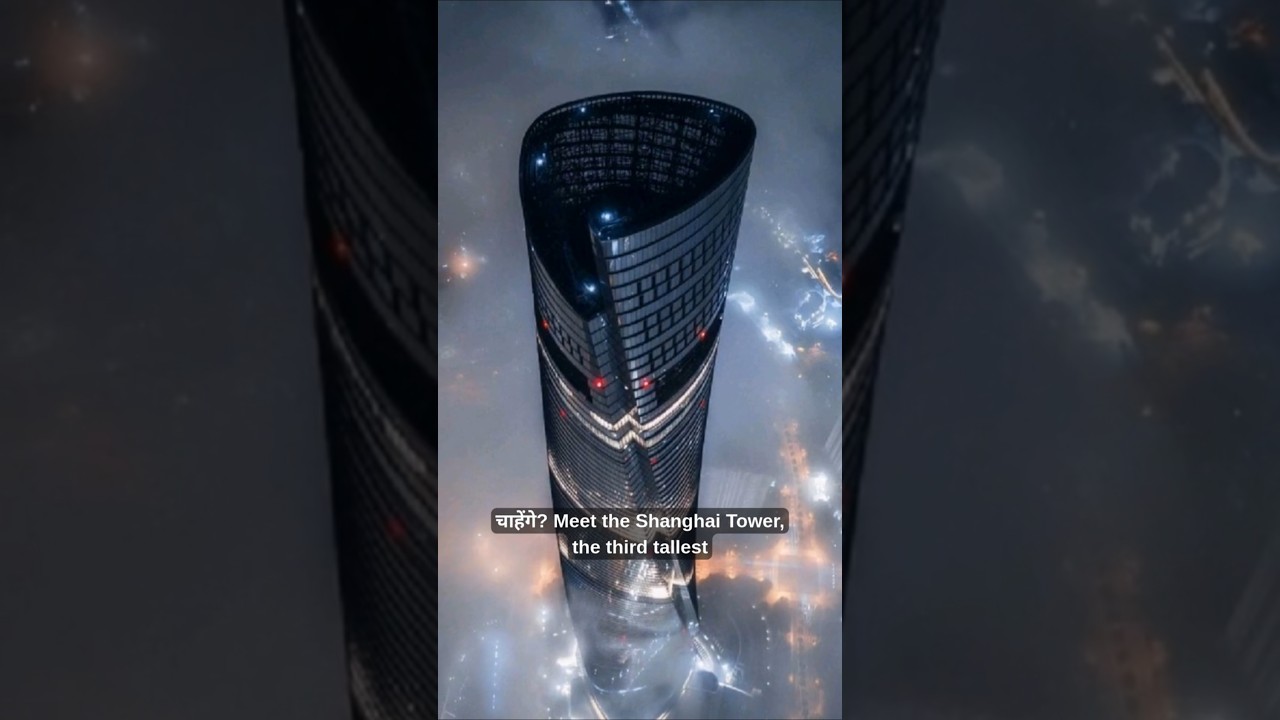 What Makes Shanghai Tower the 3rd Tallest Building in the World? 🏗️ 