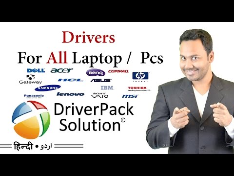 How To Download And Install Drivers For All Laptop /  Pcs | DriverPack Solution [Hindi / Urdu]