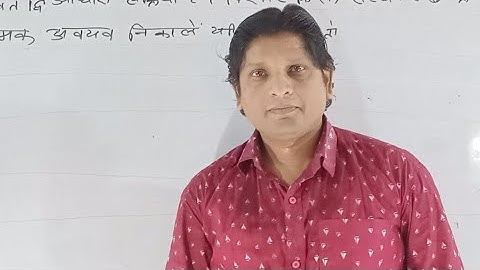 Binary Operation Class 12th KC Sinha Math Book Exercise 3.1