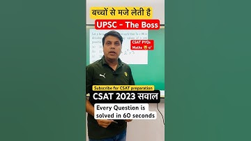 CSAT Maths PYQs #upsc #csatmaths #csat2024 #csat #mathstricks #shorts #civilservices #uppsc #uppcs