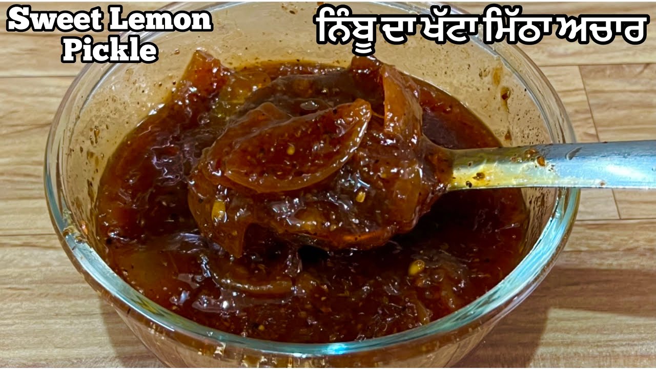           Nimbu Ka Khatta Meetha Achar  Nimbu Ka Achar