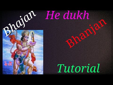 He Dukh Bhanjan.bhajan.keyboard. Casio.piano.harmonium (Tutorial ).