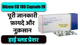 Dilzem CD 180 Capsule ER Uses in Hindi | हाई ब्लड प्रेशर | Side Effects | Dose 💊 screenshot 3