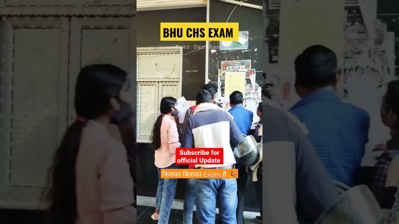 BHU CHS Exam 2023 🔥 