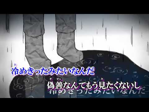 【ニコカラ】ケッペキショウ キー+4(on vocal)