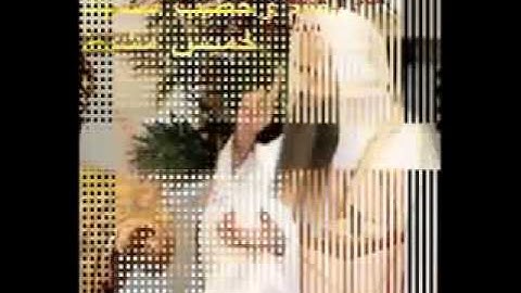 مقطع مؤثر الشيخ الحواشي قرأءة سورة الفاتحه