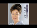 哀しみ本線日本海