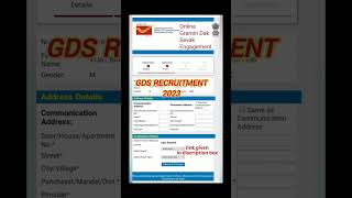 Gds 4th Merit List 2023 Post Office 4th Merit List Gds Merit List Gds 4th Merit List  Kab Aayega