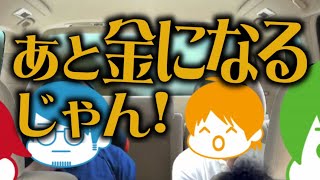 【ニセ旅動画】ぼくらは自宅で旅をする【自宅編】Part:2