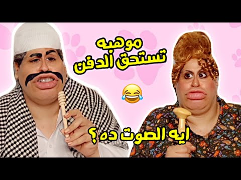 لما ابوك يغني ام ابراهيم