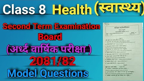 Class 8 Health Second Term Model Question Paper 2025 || Class 8 Health Second Term Exam Paper 2081