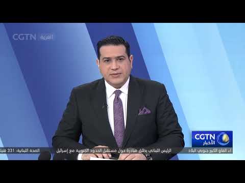 ميانمار تؤكد دعمها لمبدأ الصين الواحدة وتحترم سيادتها