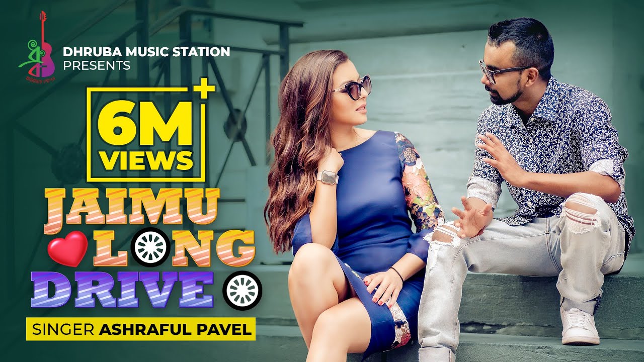 Download Jaimu Long Drive O | যাইমু লং ড্রাইবো | Ashraful Pavel | Mouna | Bangla New Song 2020