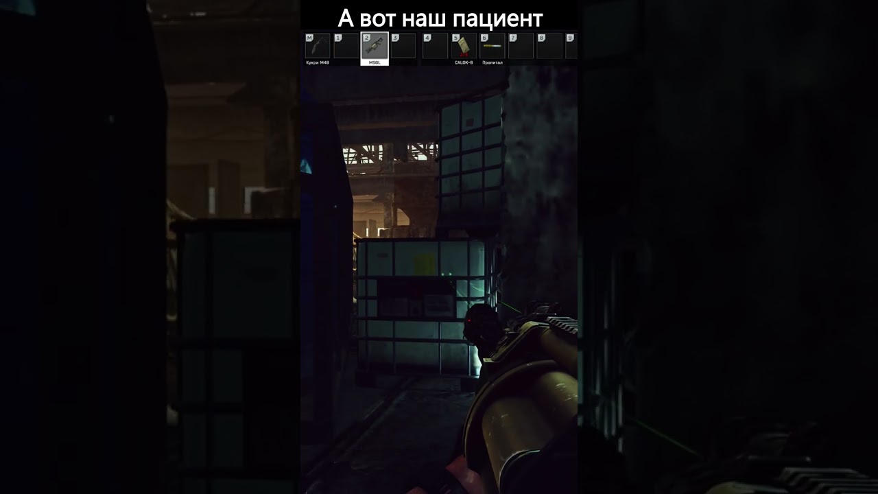 Тагилла в шоке от MSGL В 