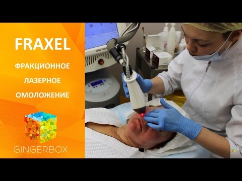Video: Hvorfor Fraxel Er Et Av De Mest Populære Verktøyene For Overflatebehandling Av Hud