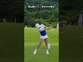 体は粘る、手だけが一気に返る #コ・ジウォン