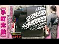 きもの着方教室#111「名古屋帯でもおしゃれにアレンジしたいんです【小町太鼓】」/How to wear KIMONO Lesson