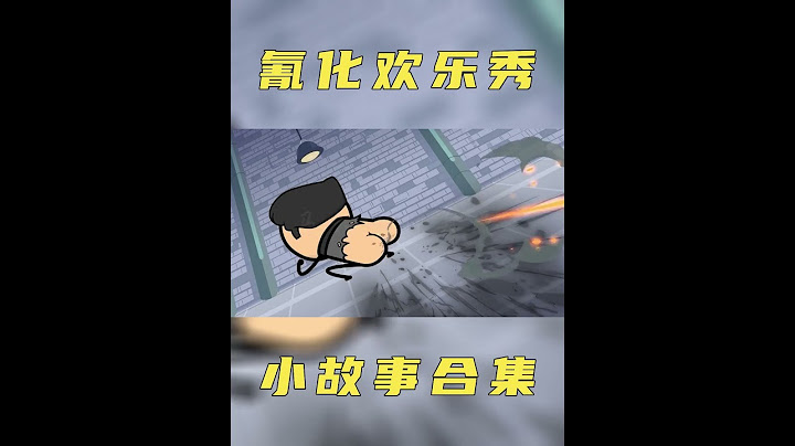 氰化歡樂秀：特務實驗新型菊花導引飛彈，威力大到噴射全場人一臉！ #動漫解說 #搞笑 #美漫 #funny #氰化歡樂秀