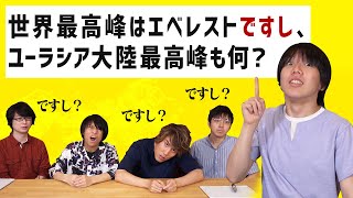 ｢ですが｣を｢ですし｣にしてみた