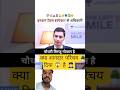 सर मै पहले से इनकम टैक्स इंस्पेक्टर 🧑🏻‍✈️ हु |• 😱👮🏻 •| #interview #india UPSC INTERVIEW IN HINDI