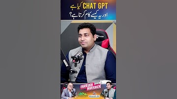 "ChatGPT kiya ha or ye kaise use kiya jata ha" | Rehan Allahwala | Farrukh Warraich