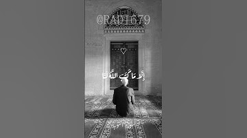 تلاوة خاشعة من سورة التوبة بصوت القارئ احمد العجمي #quran #قرآن #احمد_العجمي #اكسبلور #foryou