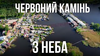 Погляд з неба на ж/м Червоний камінь