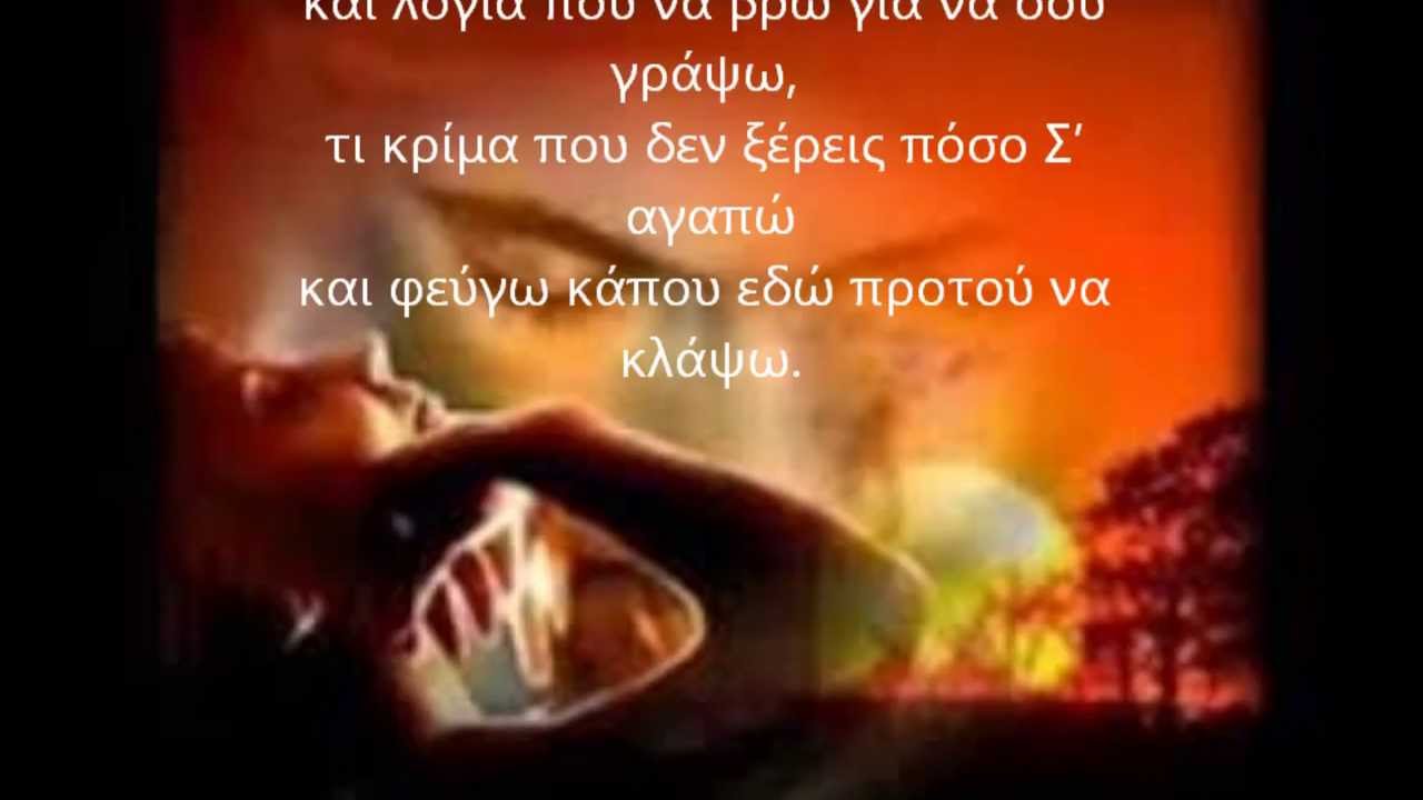 γιατι