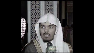سورة الرحمن - الشيخ ياسر الدوسري - 1425 هـ