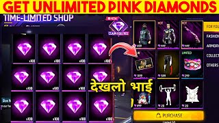 How To Get Unlimited Pink Diamonds In Time Limited Diamond Store In Free Fire