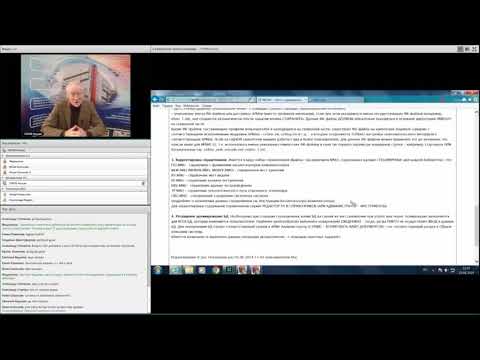 РАЗБИРАЕМ СЛОЖНОСТИ АРМ АДМИНИСТРАТОР (НА ПРИМЕРЕ ИРБИС64)