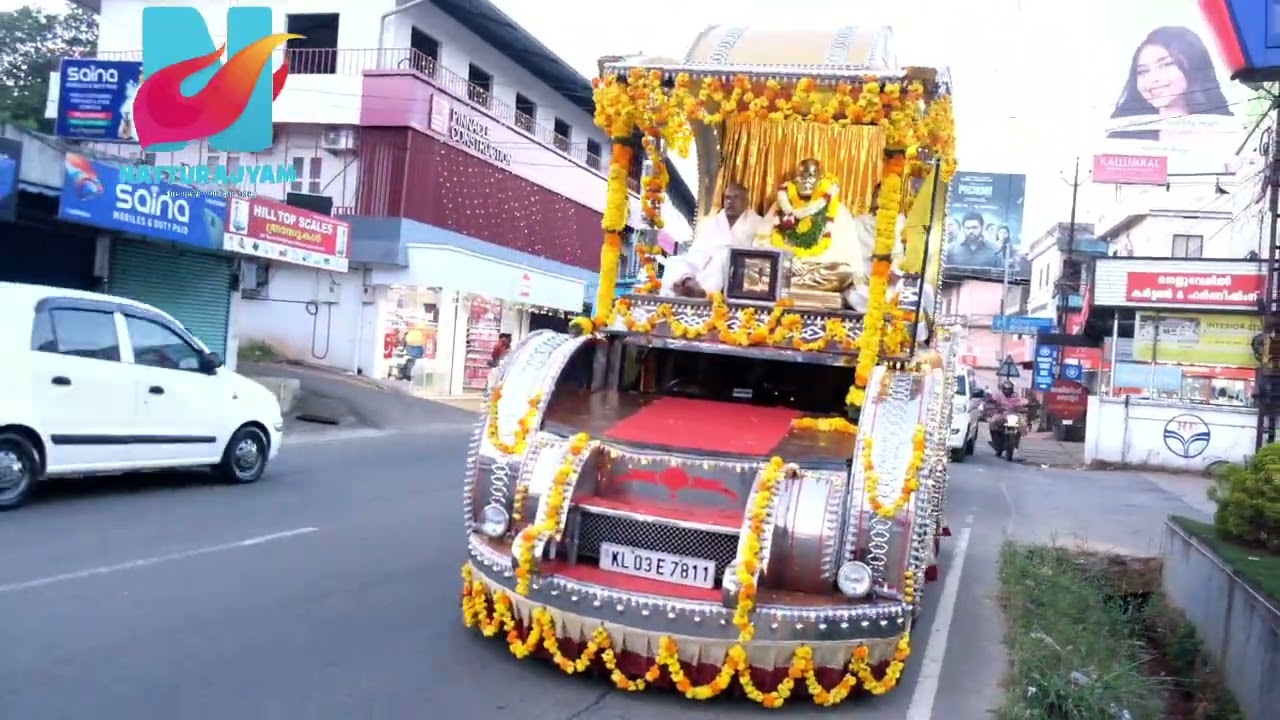 കാഞ്ഞി രമറ്റം SNDP ശാഖാമ ന്ദിരം ഉൽഘാടനം ഒരുക്കങ്ങൾ പൂർത്തികരിച്ചു.