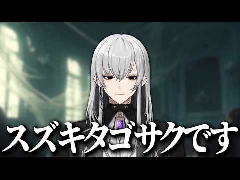 【爆弾】VTuberは嫌いです【新人VTuber】