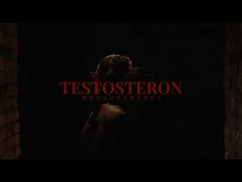 ТЕ100СТЕРОН - STOP ИГРА (Teaser) Soon 27.11.2020