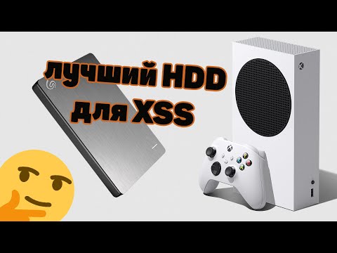 КУПИЛ ВНЕШНИЙ HDD ДЛЯ XBOX SERIES S \\\\ VGL