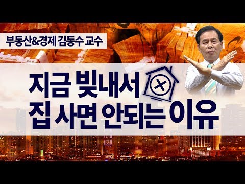 아파트대출