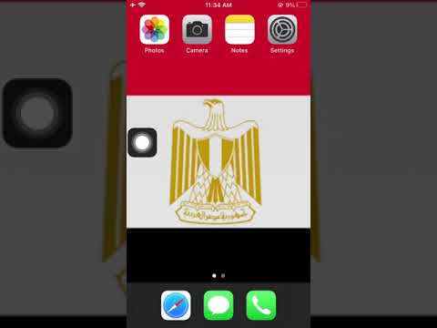 الرمز البريدى لمدينة العبور فى مصر 