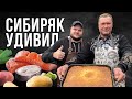 МУЖСКАЯ КУХНЯ. СИБИРСКИЙ ПИРОГ С РЫБОЙ