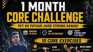 💥 1 Month   Core Workout Challenge | पेट को बनाओ पत्थर जैसा Strong