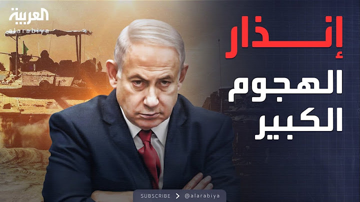 قبل "الهجوم الكبير".. تل أبيب تُمهّد لتحرك مفاجئ وسط غزة