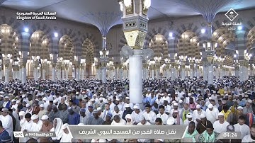 صلاة الفجر ٢٣ ذو القعدة ١٤٤٥ للشيخ احمد الحذيفي| سورة الرحمن (٤٦-٧٨)