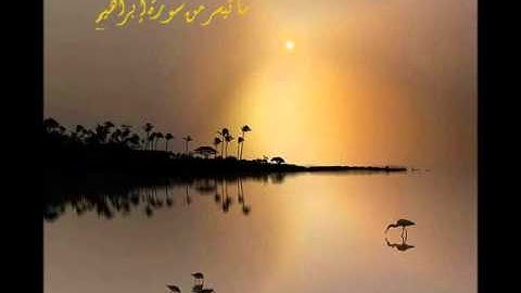 تلاوة رائعة من الطائف المأنوس