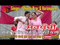 Singer shinda brar and karanpreet i song sarpanchi i new punjabi song i bahader machaki 98764 09620