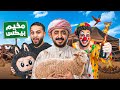 كشتة مخيم بيكس    نجومي