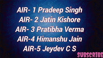 UPSC CSE 2019 TOPPER || Pradeep Singh, Jatin Kishore, Pratibha Verma, Himanshu Jain, Jaydev CS.