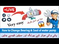 Thefixers260 was live!Water Pump Bearings &amp; Seals Change. #electrical #bearings #electrician #foryou