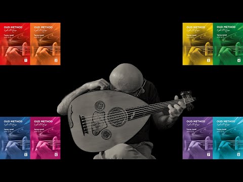 صدور منهاج آلة العود طارق الجندي 2024